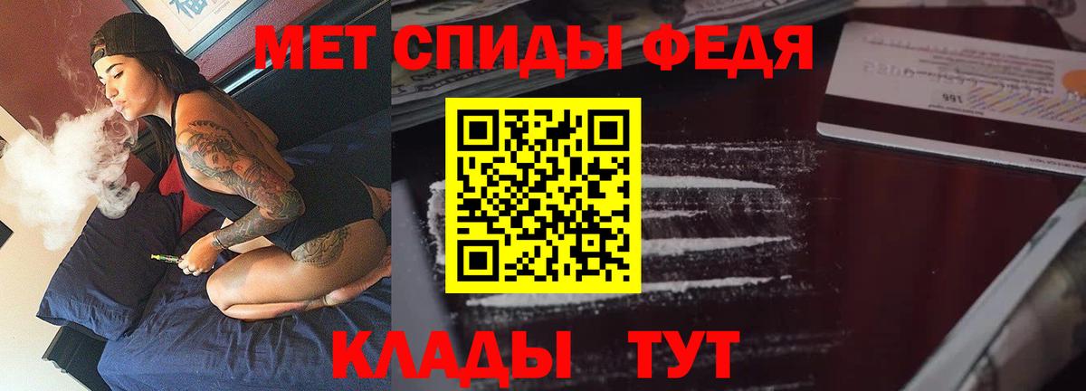 мориарти формула  Вход с VPN  Мирный  Amphetamine 98%  АМФЕТАМИН 