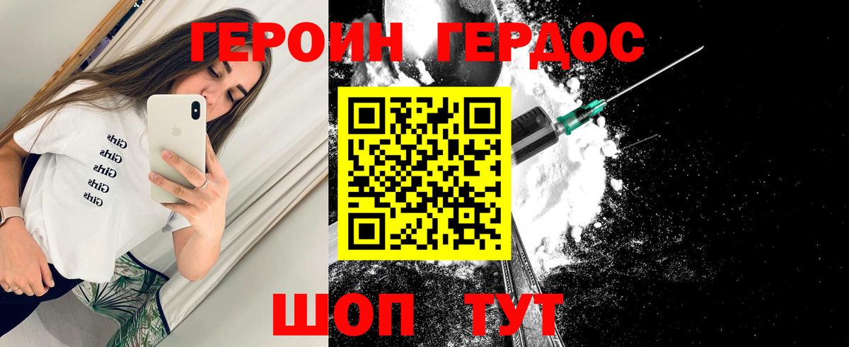 Мефедрон  COCAIN  МАРИХУАНА  Мефедрон   Мирный  Вход с VPN  МАРИХУАНА  ГАШИШ 