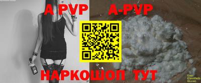 a pvp Донецк