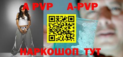 a pvp Донецк