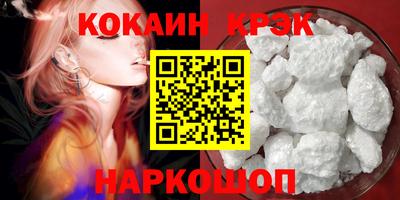 хмурый Гусь-Хрустальный