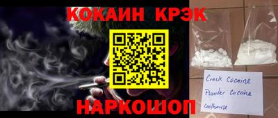 экстази Донской