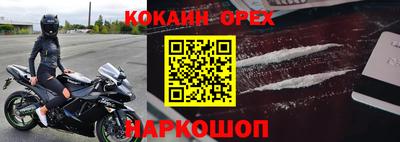 экстази Донской