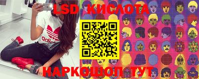 экстази Донской