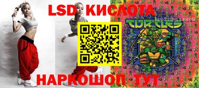 спиды Гусиноозёрск
