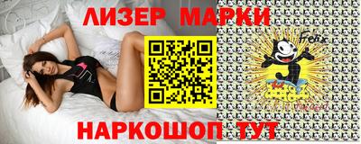 спиды Гусиноозёрск