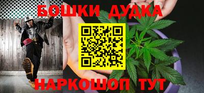 спиды Гусиноозёрск