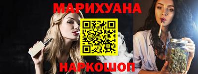 мяу мяу кристалл Гусев