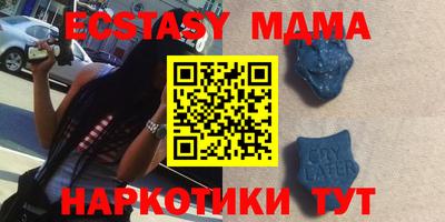 экстази Донской