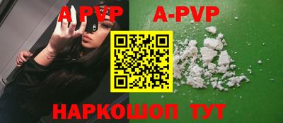 a pvp Донецк