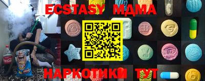 экстази Донской