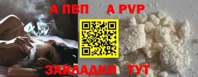 a pvp Донецк