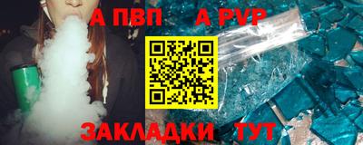 a pvp Донецк