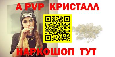 экстази Донской