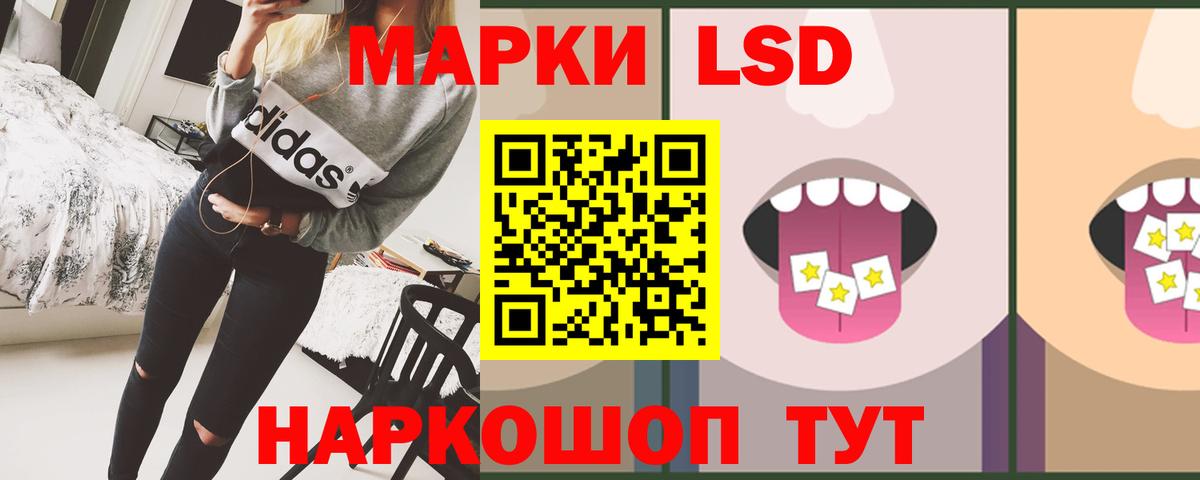 Лсд 25 экстази кислота  Вход с VPN  Мирный  ЛСД экстази кислота 
