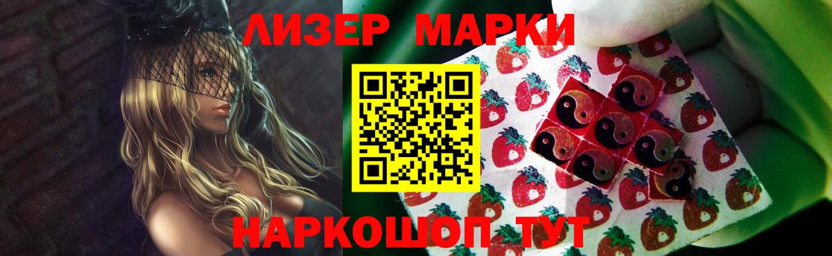 Лсд 25 экстази кислота Мирный