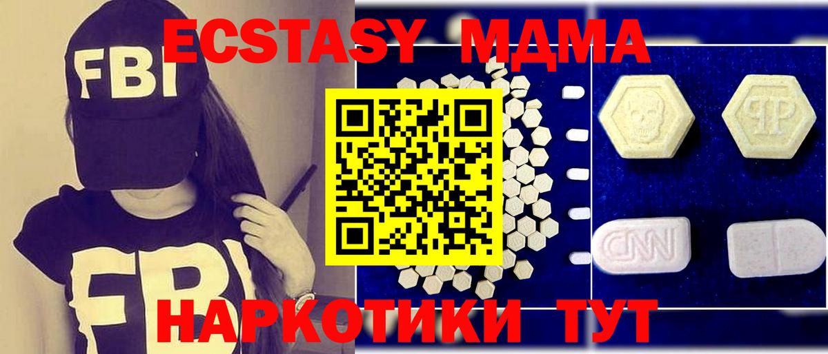Мирный  МДМА VHQ  MDMA VHQ  Вход с VPN 