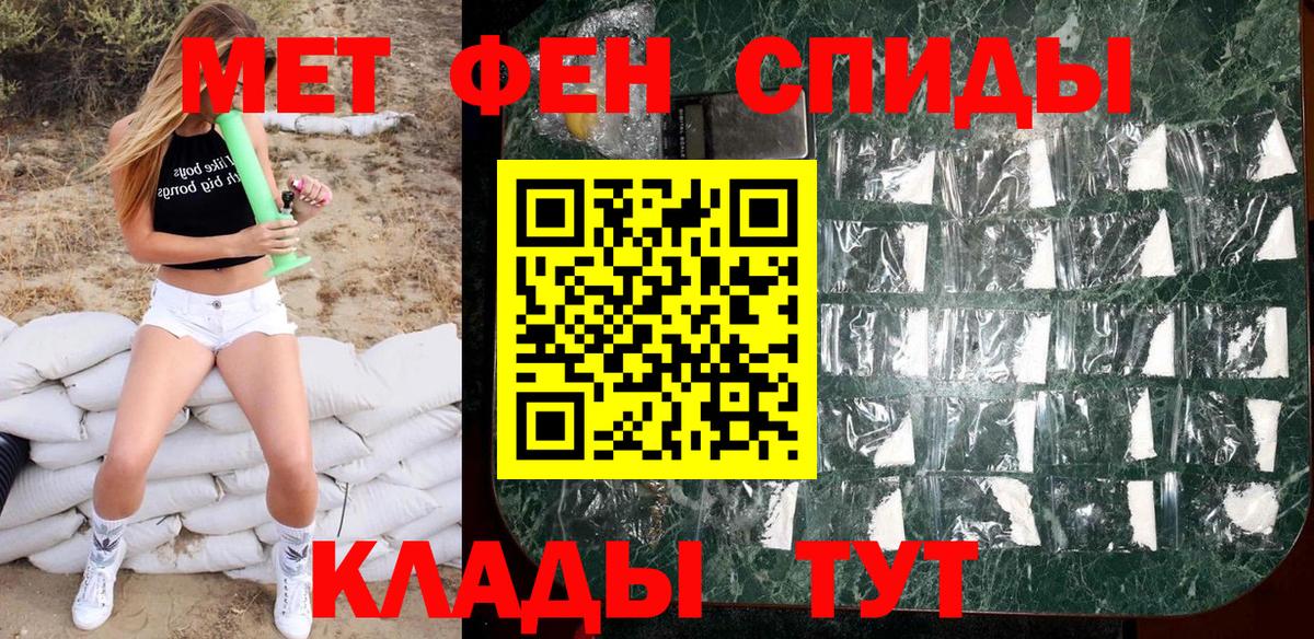 Метамфетамин Декстрометамфетамин 99.9% Мирный
