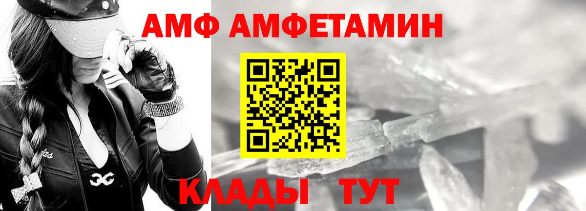 МЕТАМФЕТАМИН пудра  Метамфетамин  Мирный  МЕТАМФЕТАМИН пудра  Вход с VPN 