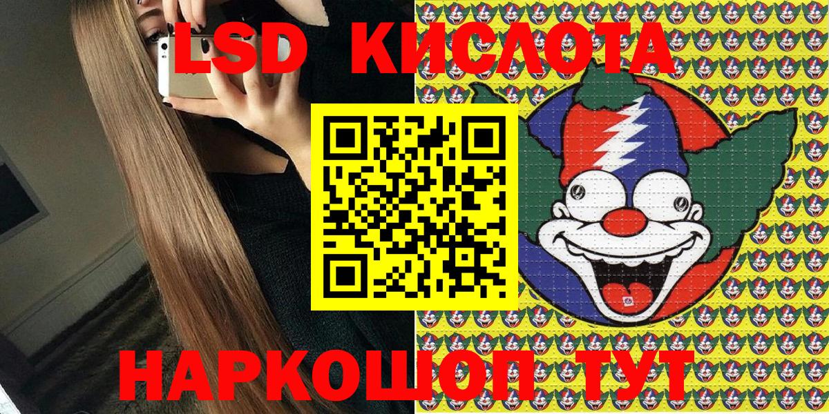 Марки NBOMe  Вход с VPN  Мирный  Марки NBOMe 1,5мг 