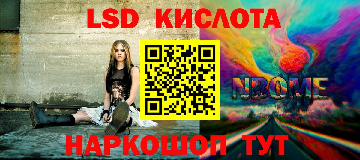 Псилоцибиновые грибы Мирный