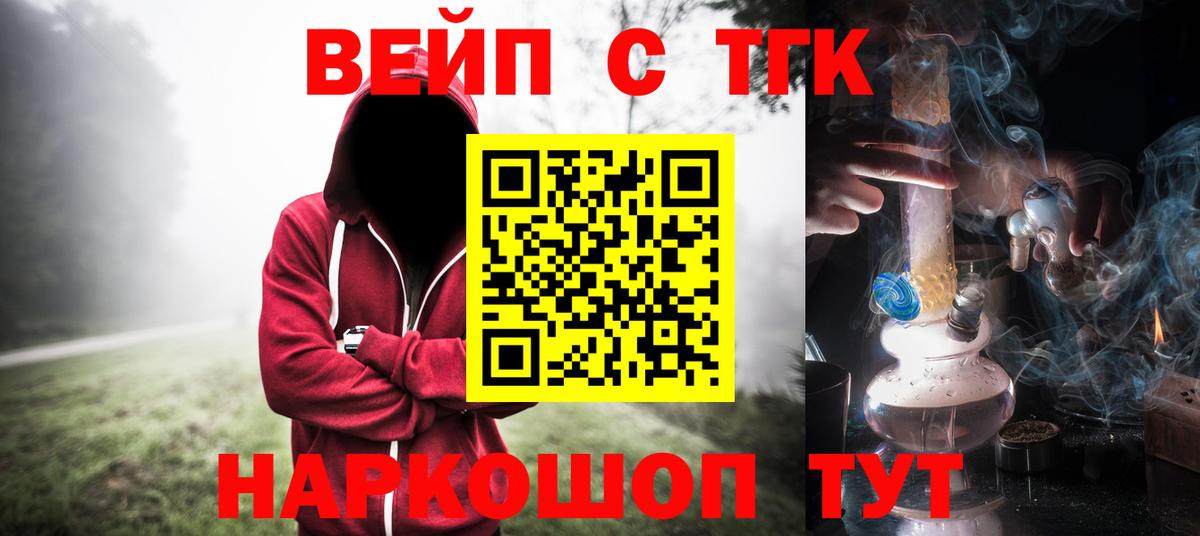 Мирный  Дистиллят ТГК Wax  ТГК концентрат  Вход с VPN 