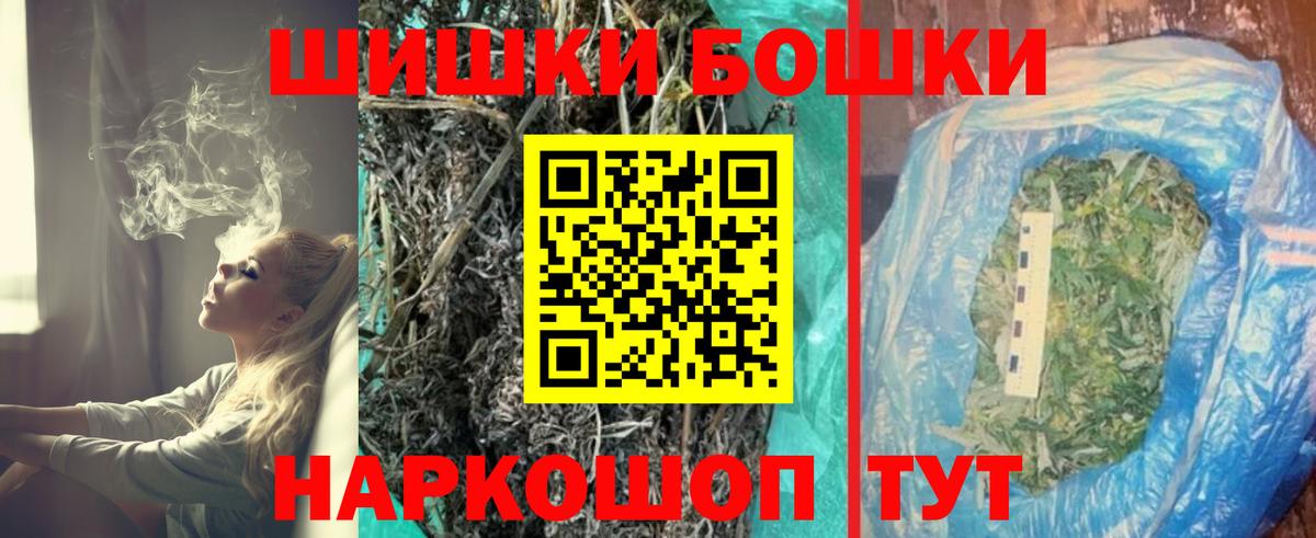 Шишки марихуана THC 21% Мирный