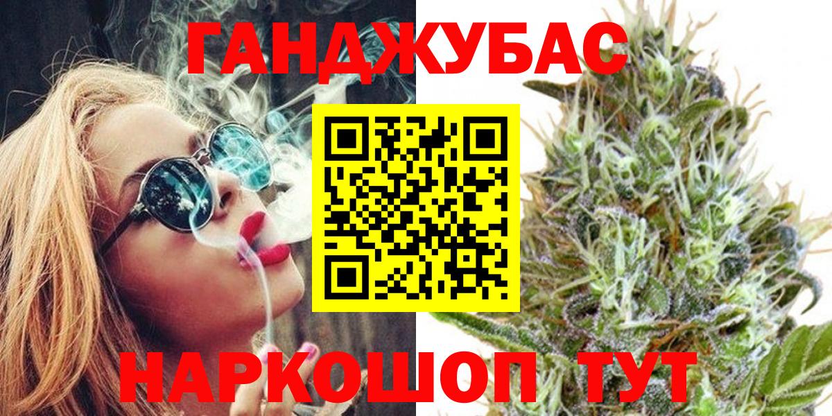 Каннабис Ganja  Канабис семена  Канабис семена  Вход с VPN  Мирный  Конопля White Widow 